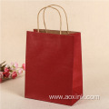 Kraft Paper Bag Gift Custom Coffee With Your Own Logo